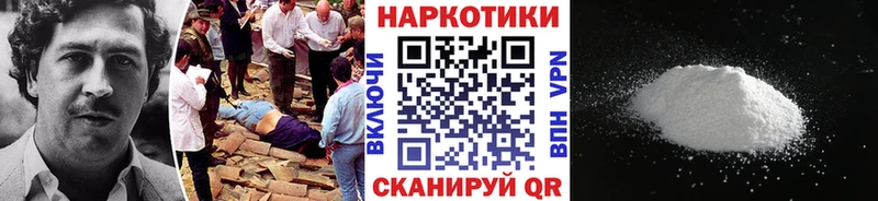 Купить закладку ГАШ  Альфа ПВП  Меф мяу мяу  Кокаин  Покров