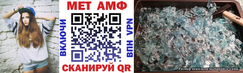 Купить  Покров  АМФ 97% 