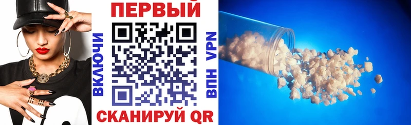 Амфетамин Розовый Покров