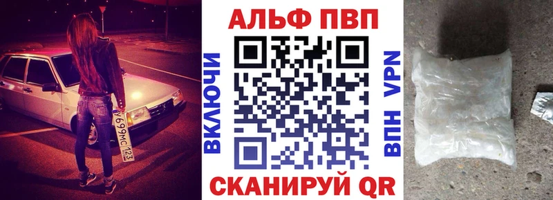 Купить где  Покров  Alfa_PVP СК 