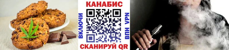 Купить где  Покров  Печенье с ТГК конопля 