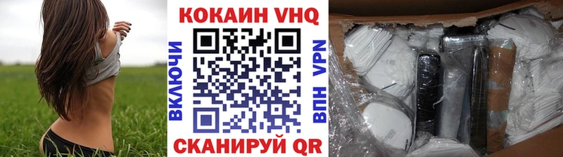 КОКАИН Fish Scale  Купить закладки  Покров 