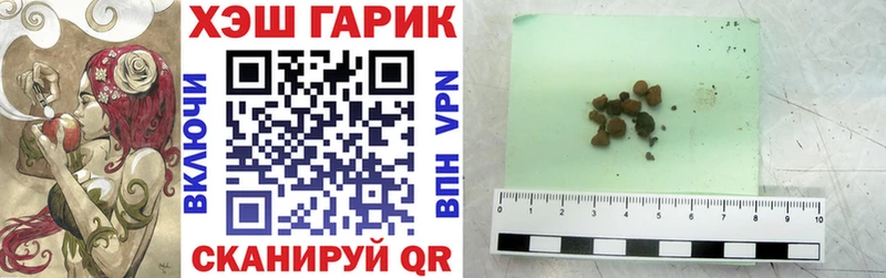 ГАШ 40% ТГК  Купить  Покров 