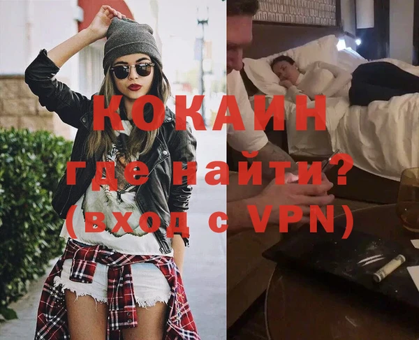 мяу мяу кристалл Михайловск