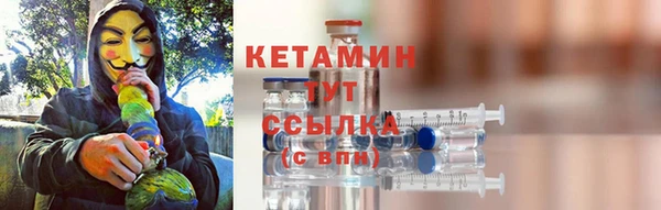мяу мяу кристалл Михайловск
