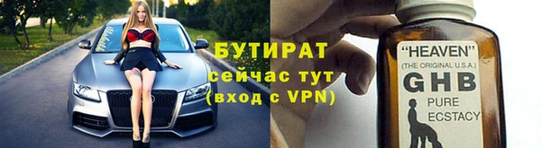 мяу мяу кристалл Михайловск