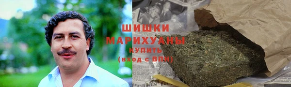 мяу мяу кристалл Михайловск