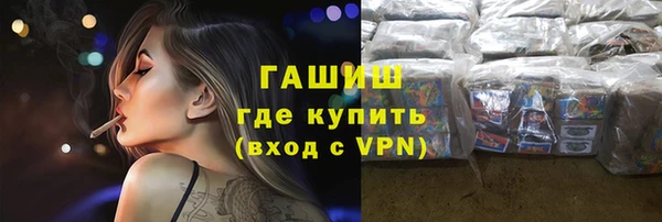 герыч Михайловка