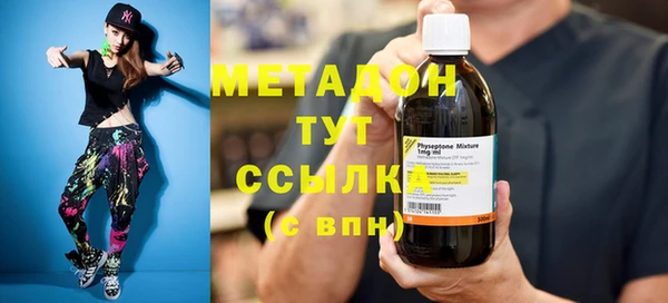 мяу мяу кристалл Михайловск
