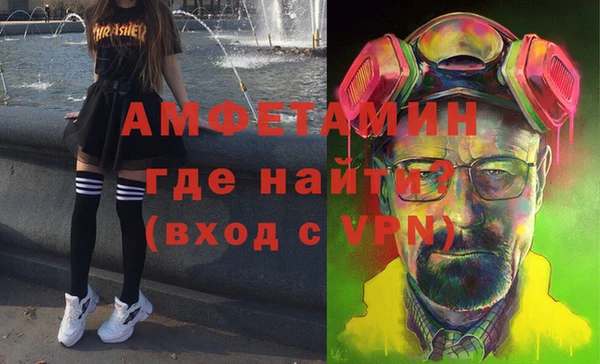 герыч Михайловка