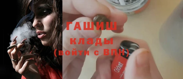 гашиш Михайлов