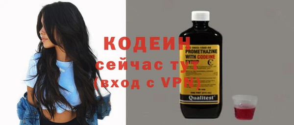 мяу мяу кристалл Михайловск