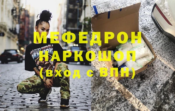 герыч Михайловка