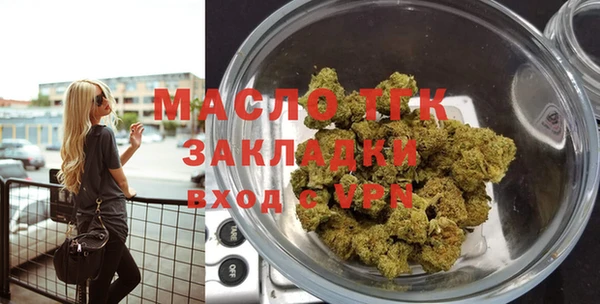 герыч Михайловка