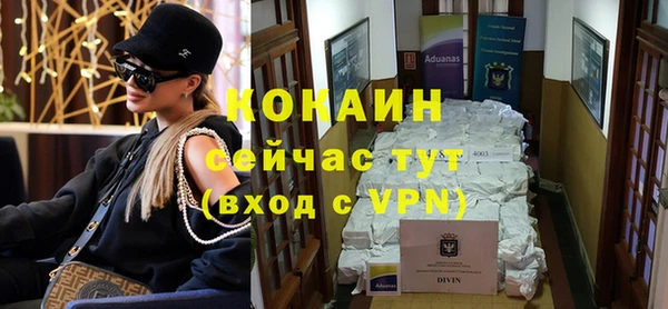 гашиш Михайлов