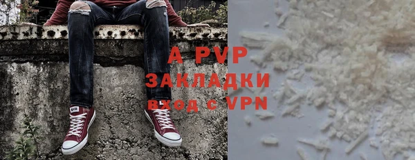 герыч Михайловка