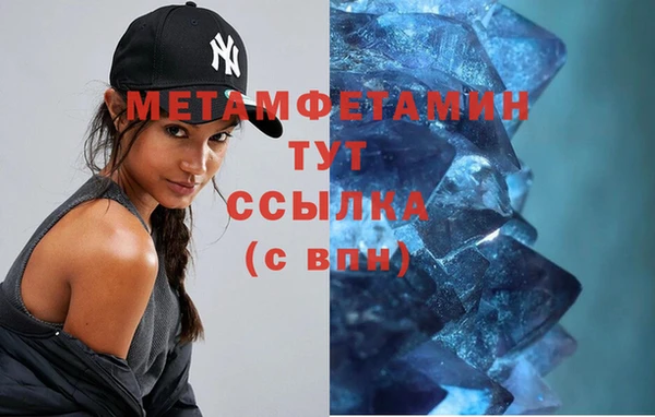 герыч Михайловка
