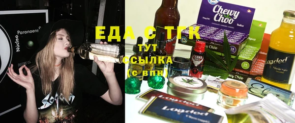 мяу мяу кристалл Михайловск
