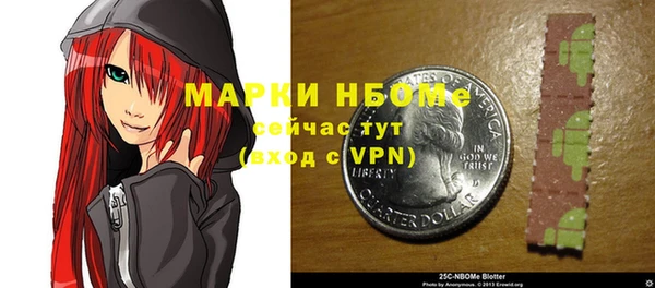 мяу мяу кристалл Михайловск
