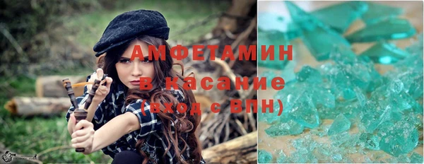 мяу мяу кристалл Михайловск