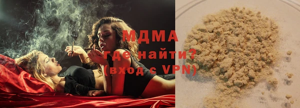 мяу мяу кристалл Михайловск