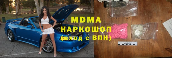 мяу мяу кристалл Михайловск