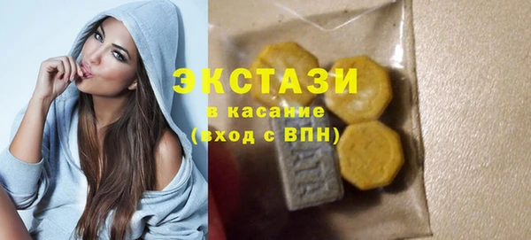 мяу мяу кристалл Михайловск
