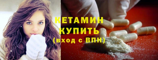 мяу мяу кристалл Михайловск