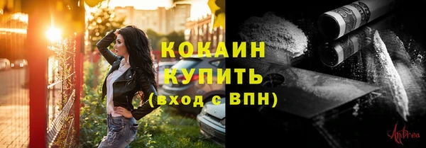 мяу мяу кристалл Михайловск