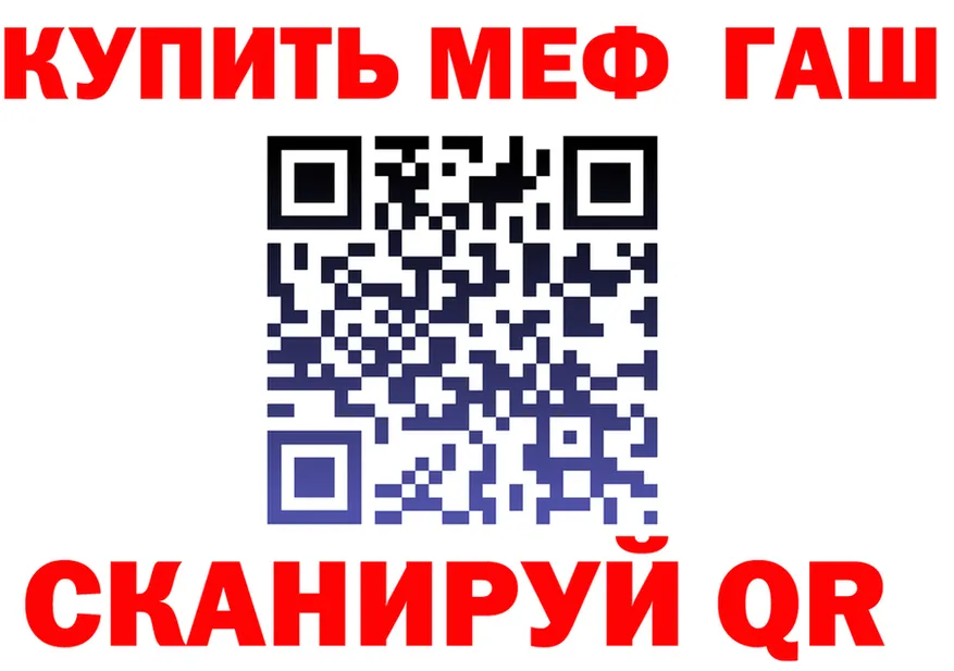 АМФ 97% вход дарк нет OMG Покров