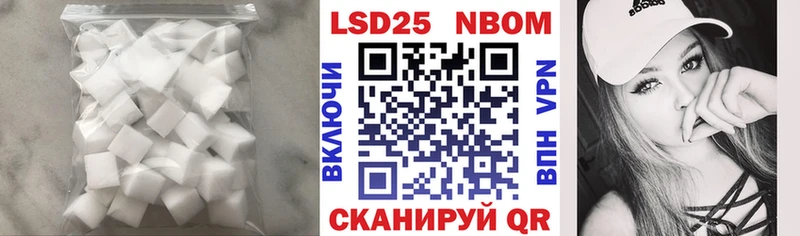 Купить где  Покров  Лсд 25 экстази кислота 