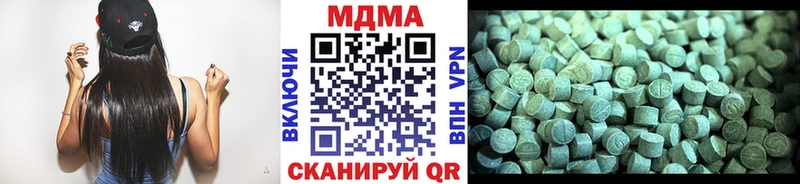 MDMA crystal  Купить закладки  Покров 