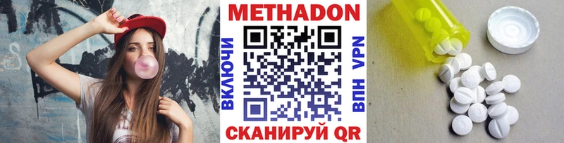 Купить закладки  Покров  МЕТАДОН белоснежный 