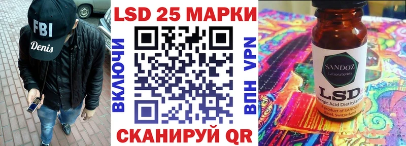 Марки 25I-NBOMe 1,5мг  Купить закладки  Покров 